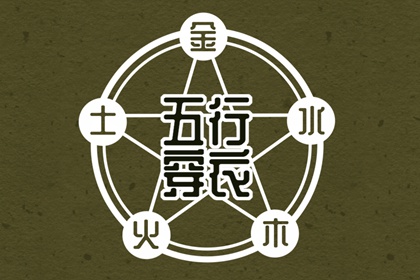 黄道吉日查询老黄历_香港万年历黄道吉日_黄道吉日查询