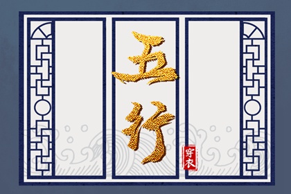 取名测字 起名字男孩缺金 出生小孩取名字