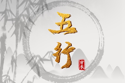 算命流月运势|卦象算命|丁卯日八字|出生测算命运|流年测算