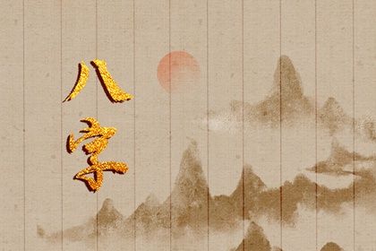 古今取用法的差别