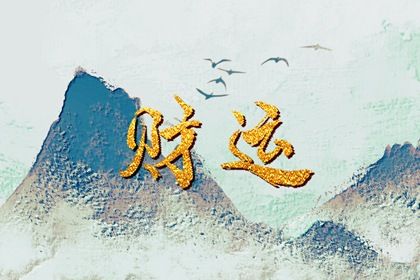 排盘工具的演变