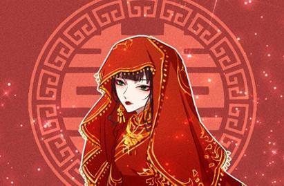 星宿配对怎么看