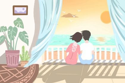 理想伴侣与现实差距