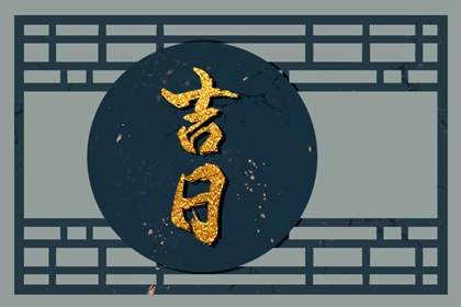 列表里有节假日提示吗
