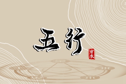 日主与出生日的区别