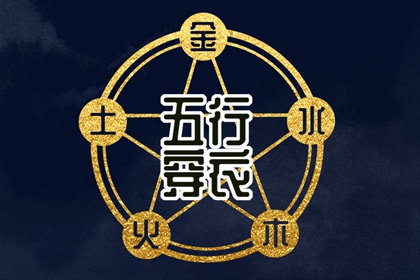 三会三合能否解缺行