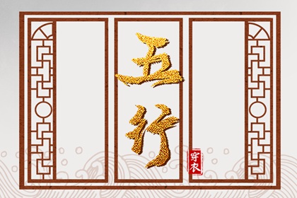 节气换柱的关键日
